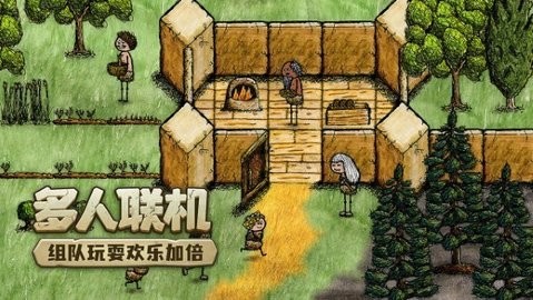 希望之村你是希望官方版图2