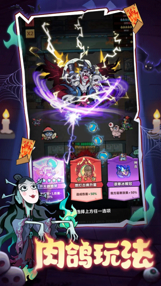 妖怪金手指图3