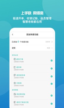 管家婆图3
