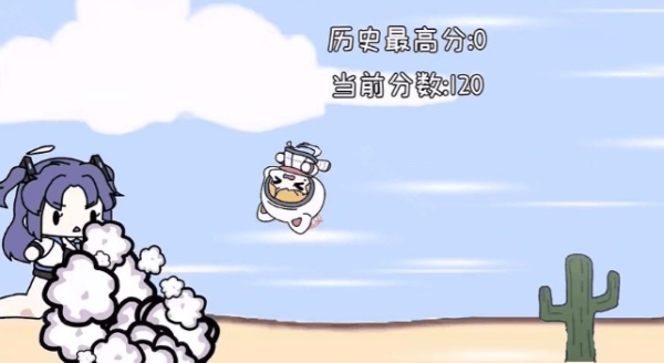 小桃快跑(2)