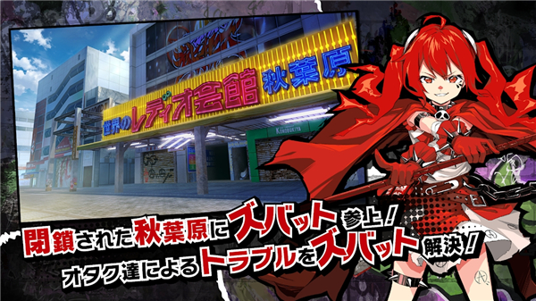 魔法少女毁灭者坏(1)