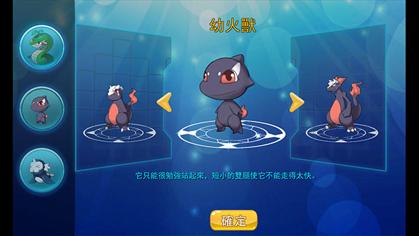 精灵风暴太阳神截图1