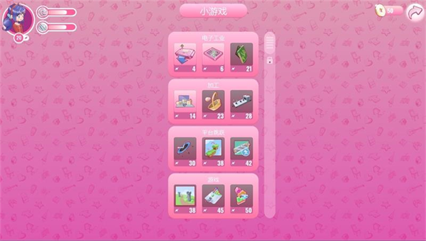 米塔云秒玩官方最新版图3