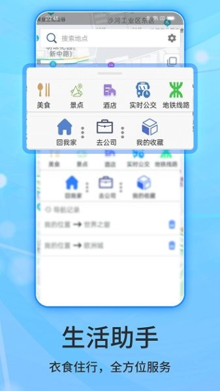 北斗导航系统-图4