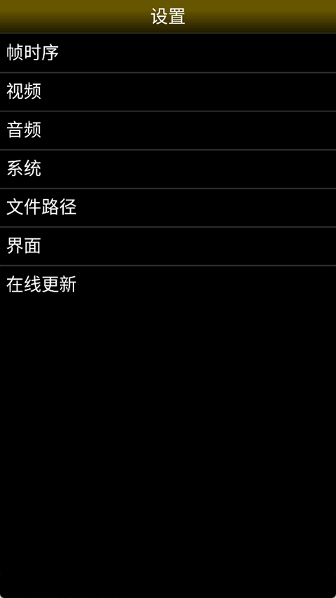 NEO模拟器图3