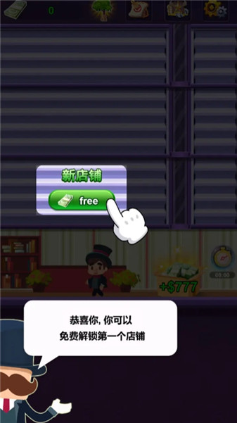 夜之城图2