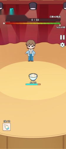 数一亿粒米2免广告版图2