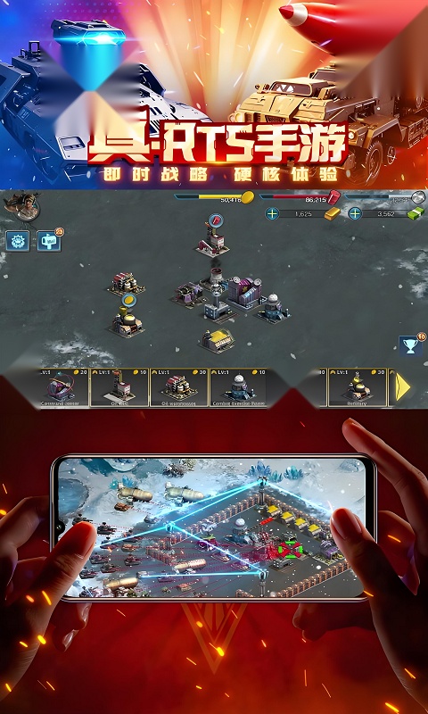 战警大国崛起图2