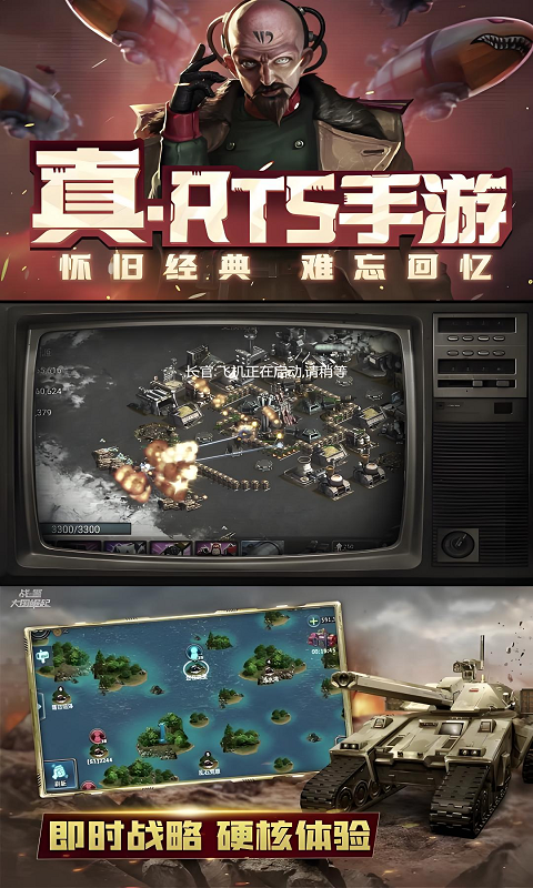 战警大国崛起图3