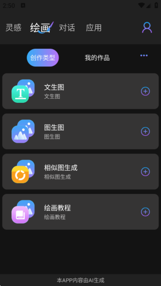 napkin ai图4