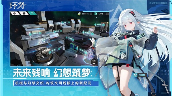 环外游戏完整版(2)