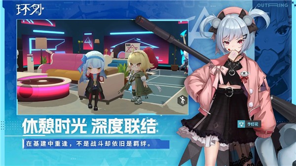 环外游戏完整版(5)