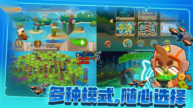 猴子塔防6图4