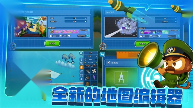 猴子塔防6图5