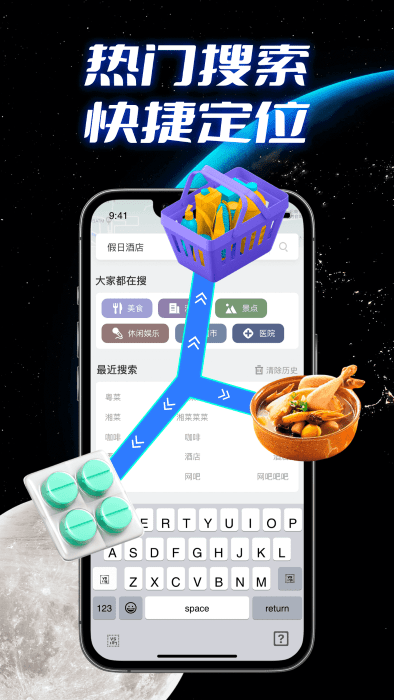 全景实况导航软件直装版图2