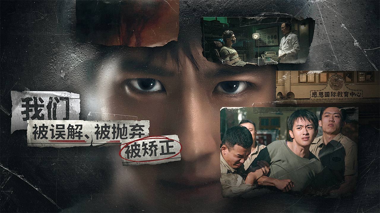 飞越13号房手机免费版2