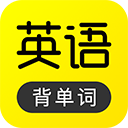傻瓜英语旧版