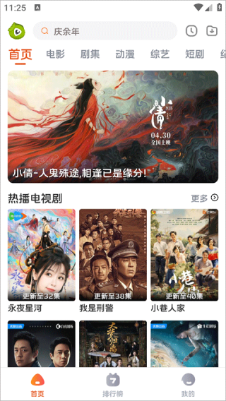 毛豆剧场图1