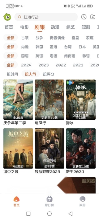 毛豆剧场图4