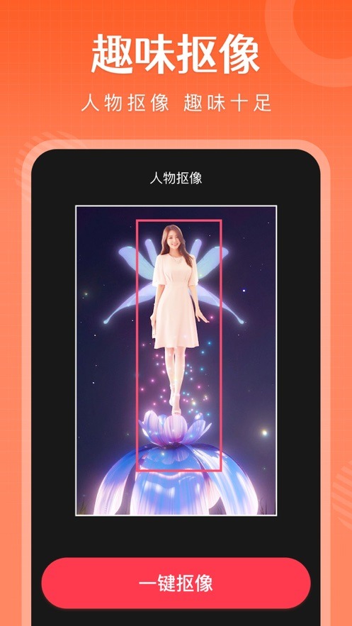 简影相册制作图3