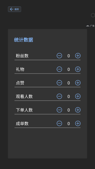 场控鸭图4