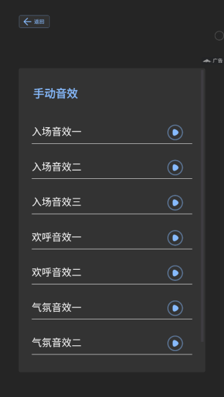 场控鸭图1