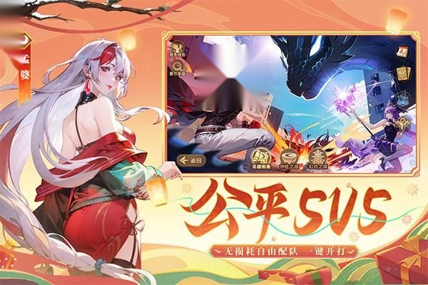 闪烁之光最新版图2