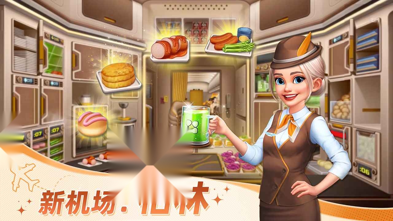 球球旅行记正版图2