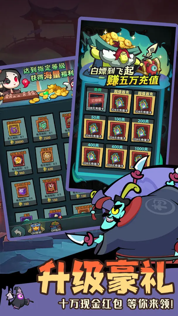 最封神图1