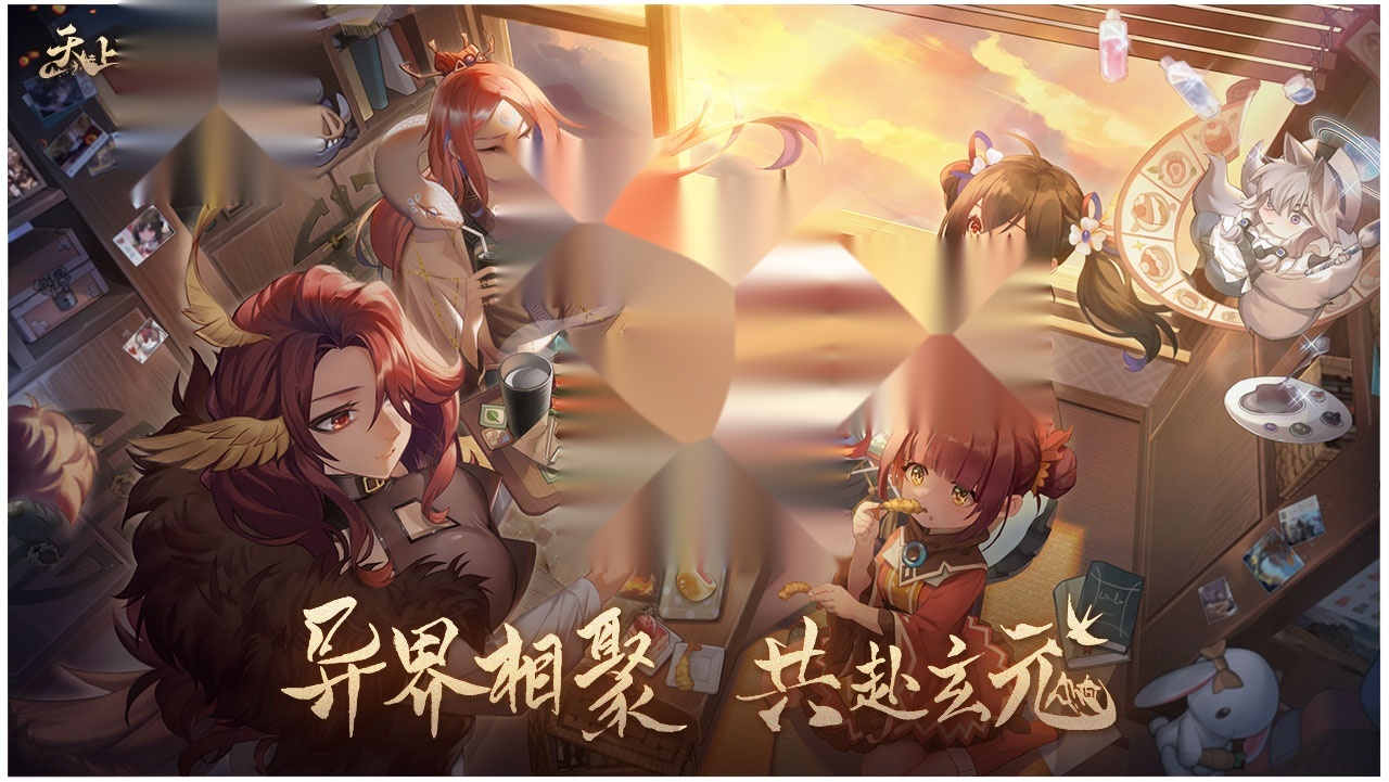 天上白玉京图1