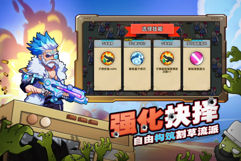 决战狙击战场完整版-图3