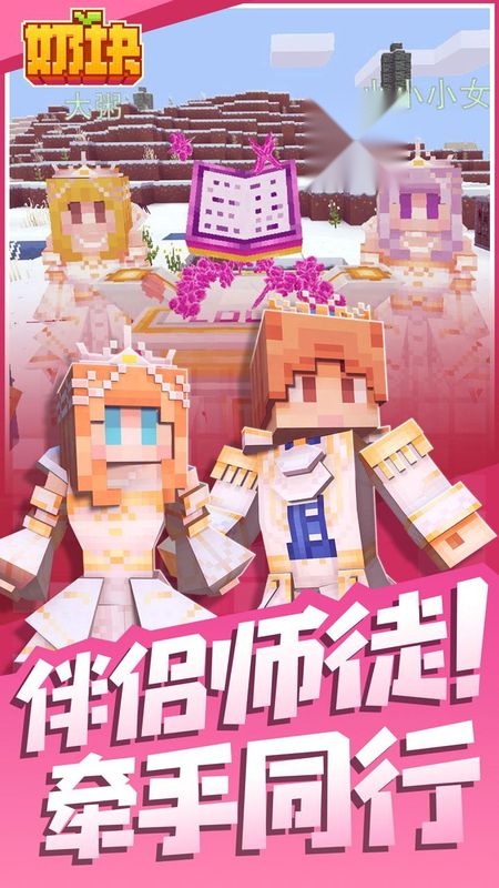 奶块(4)