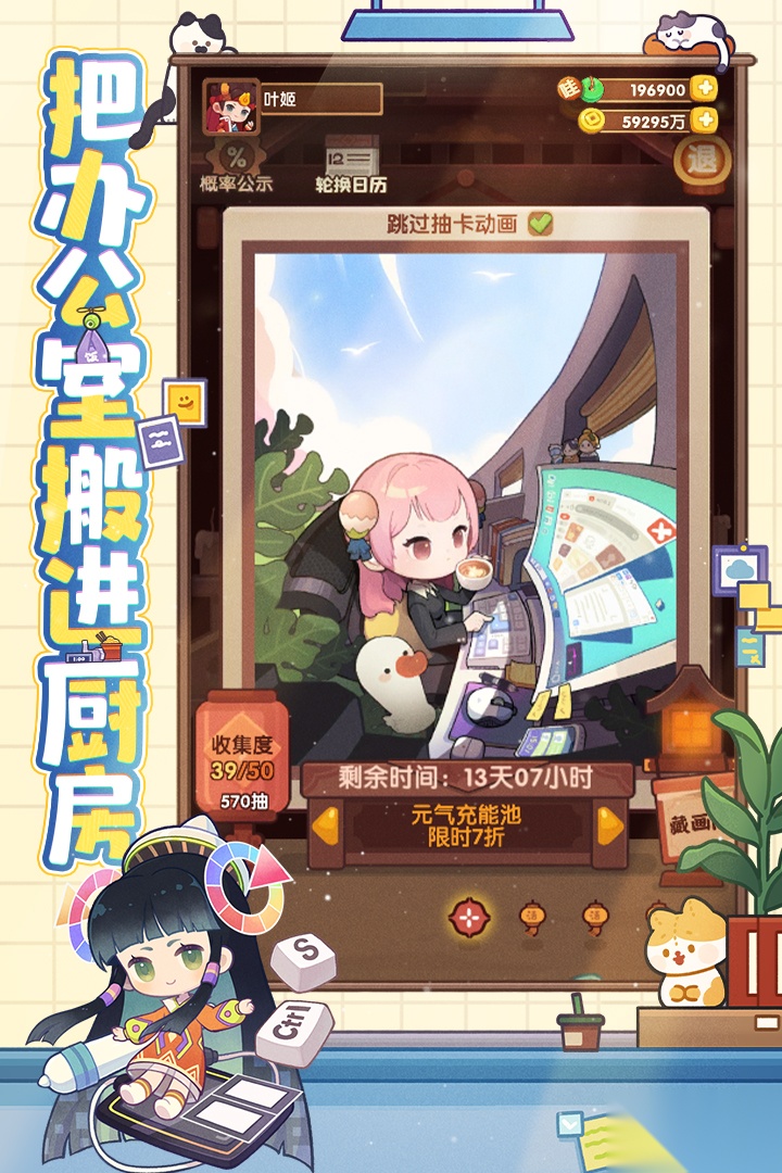 爆炒江湖图3