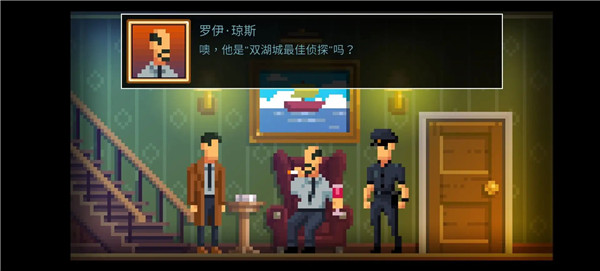 黑暗面侦探(1)
