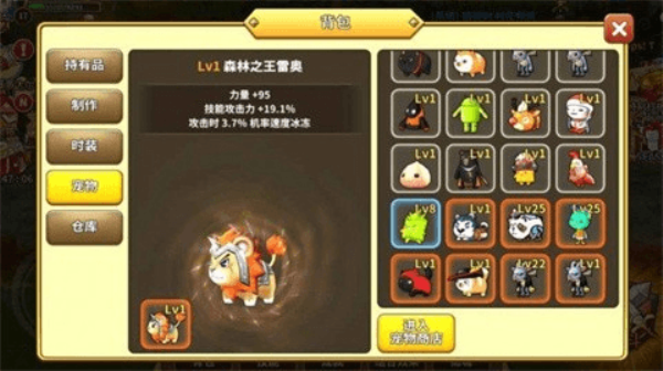 梦幻龙族(1)