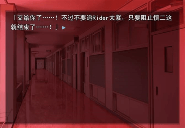 命运之夜图1
