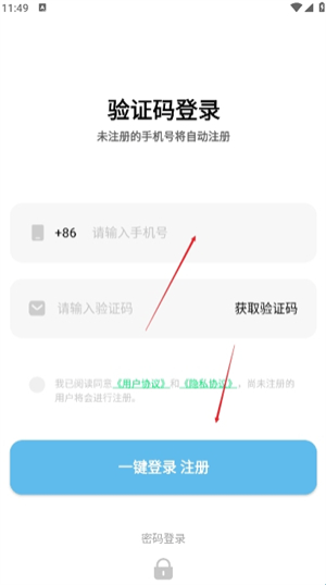 欧极云手机图1