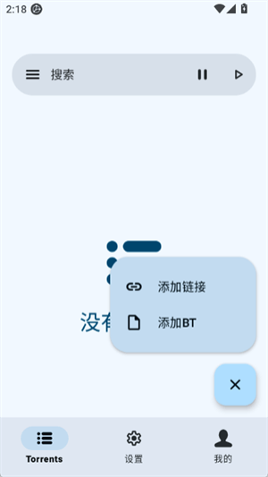 磁力鲸图3