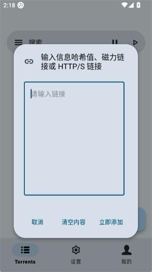 磁力鲸图2
