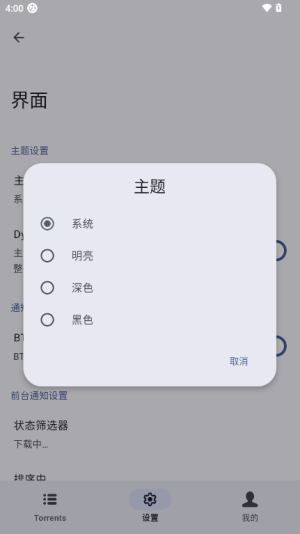 磁力鲸图1