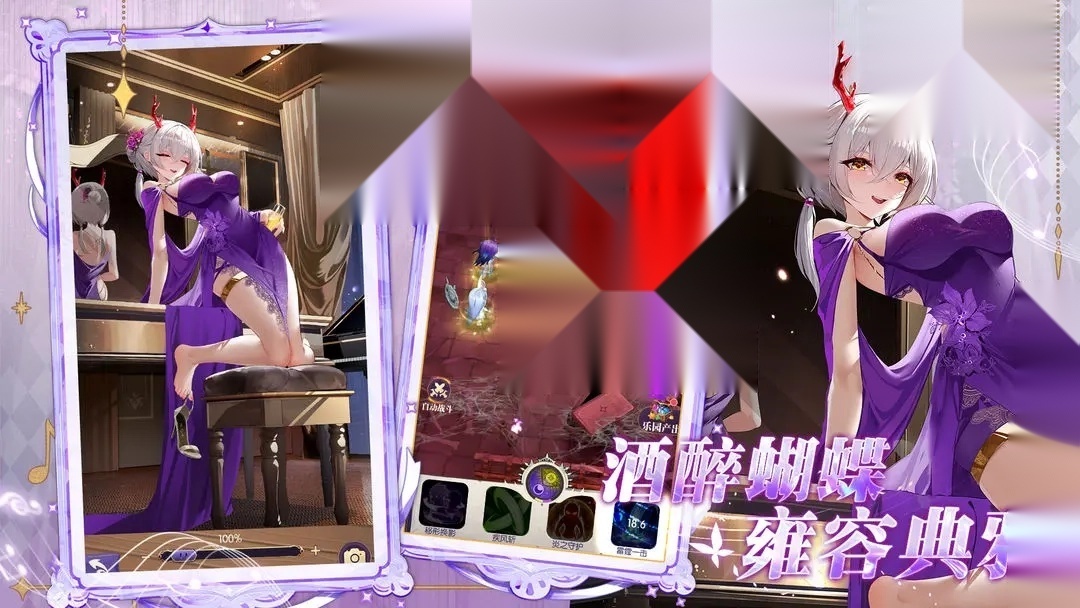 邂逅在迷宫国际服(3)