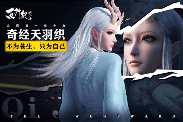 龙神万相神战手机版图3