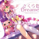 樱色原版