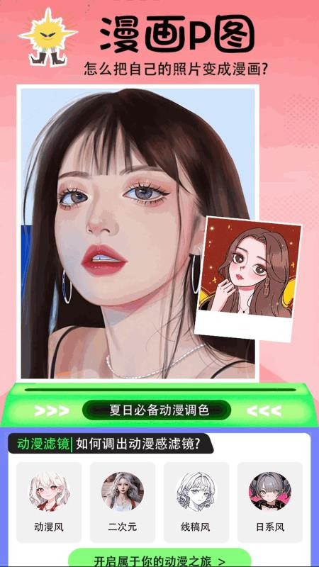 Deyou-图1