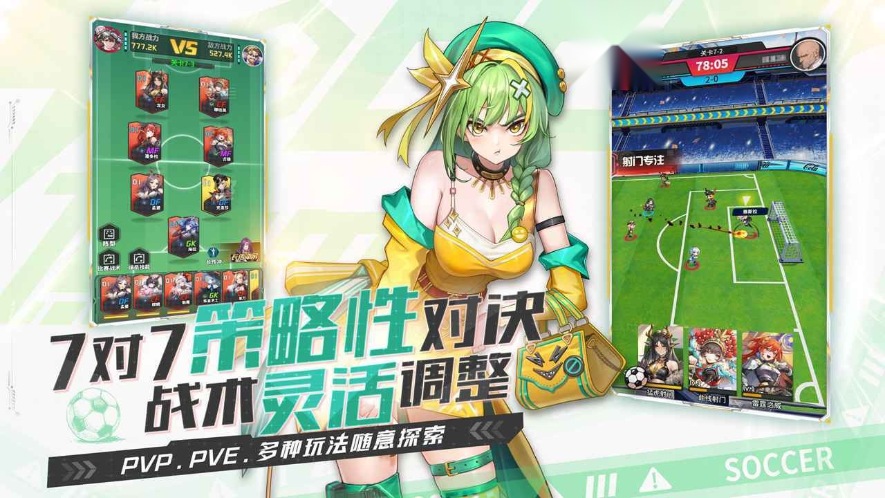 萌神契约截图2