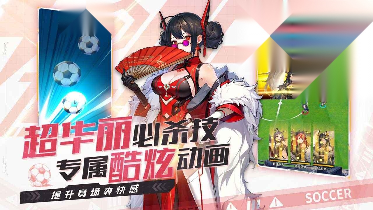 萌神契约截图3