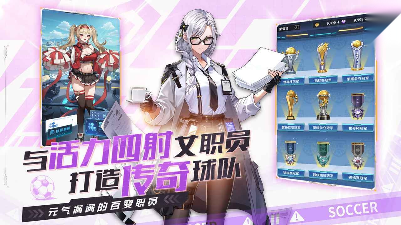 萌神契约图4