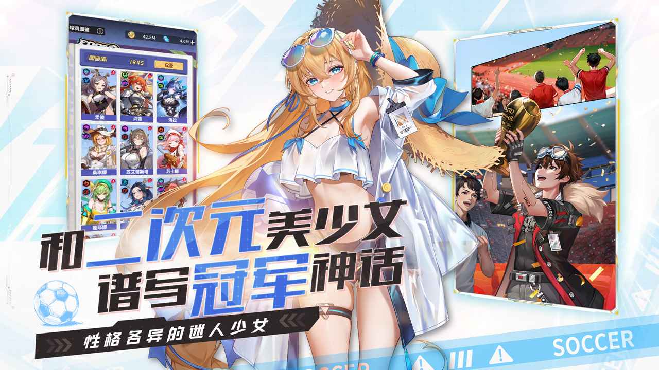 萌神契约图5
