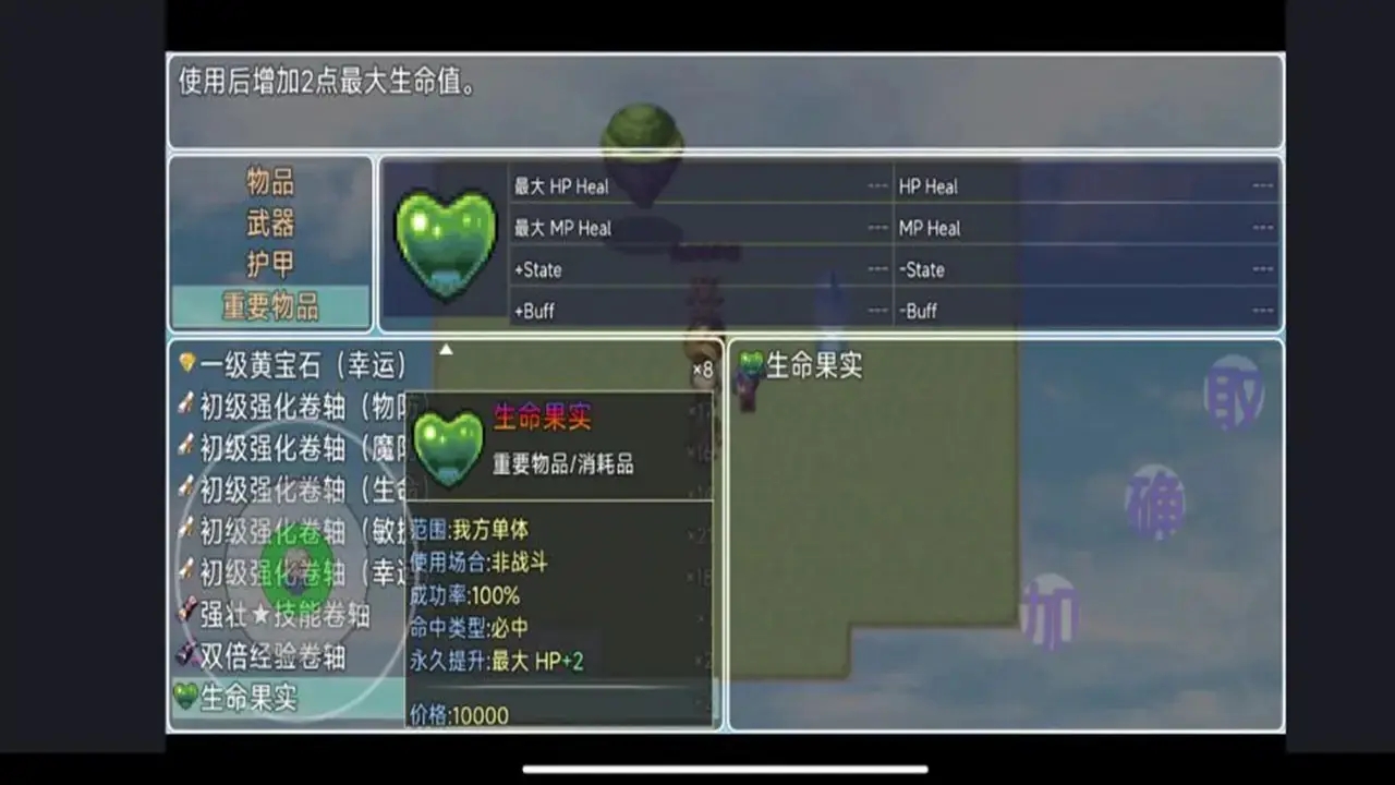 魔临之境裂隙纪元(3)