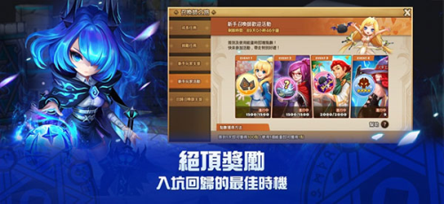 魔灵召唤天空之役图5